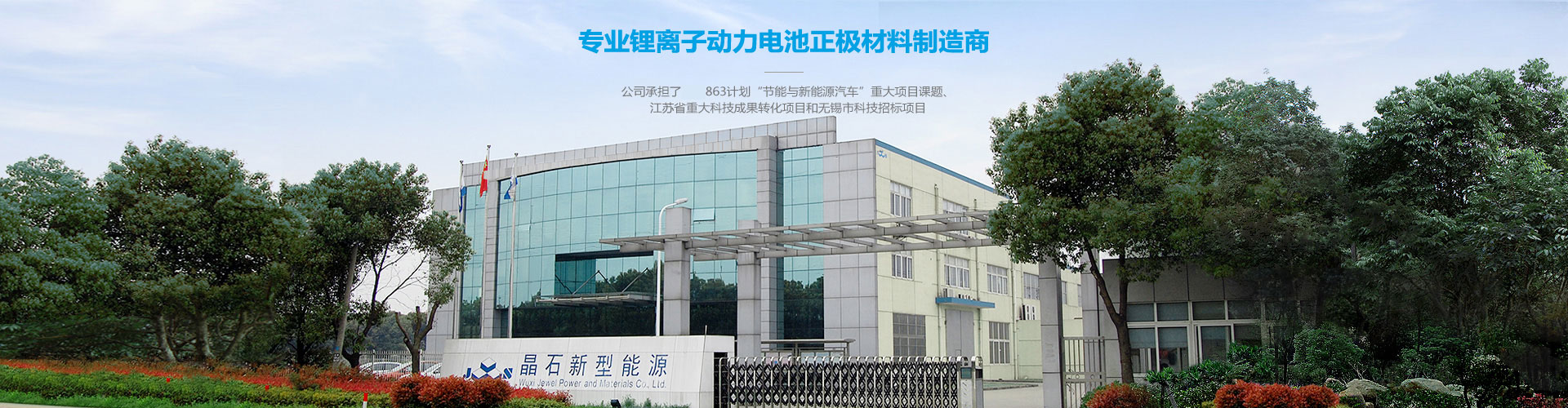 重慶清潔公司