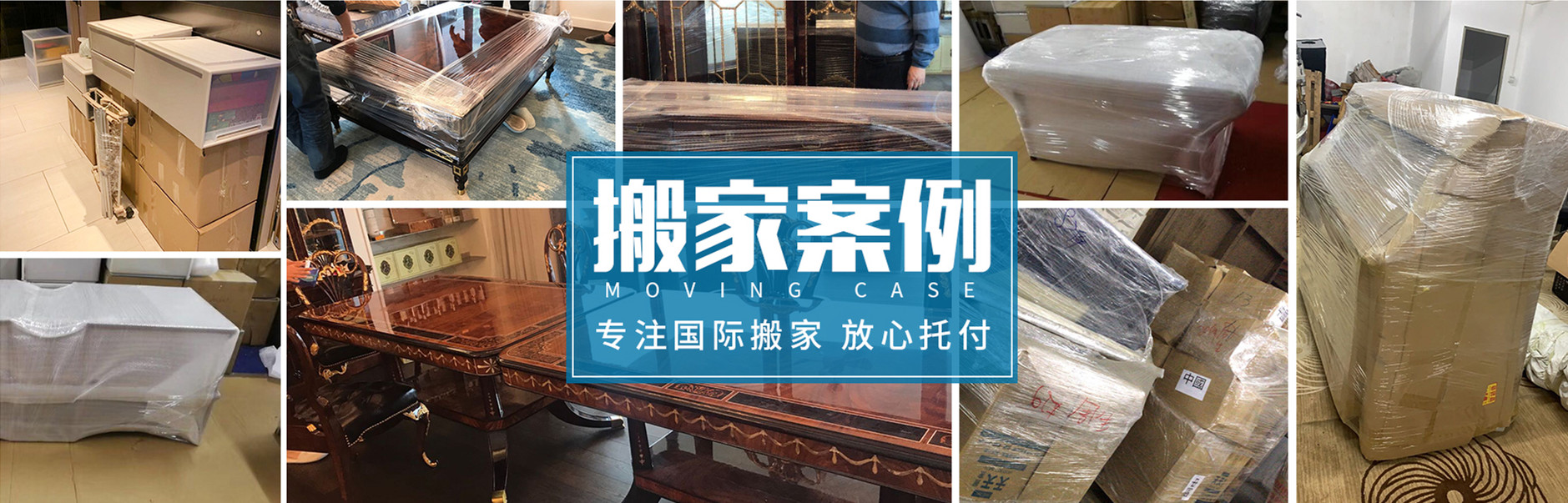 重慶清潔公司