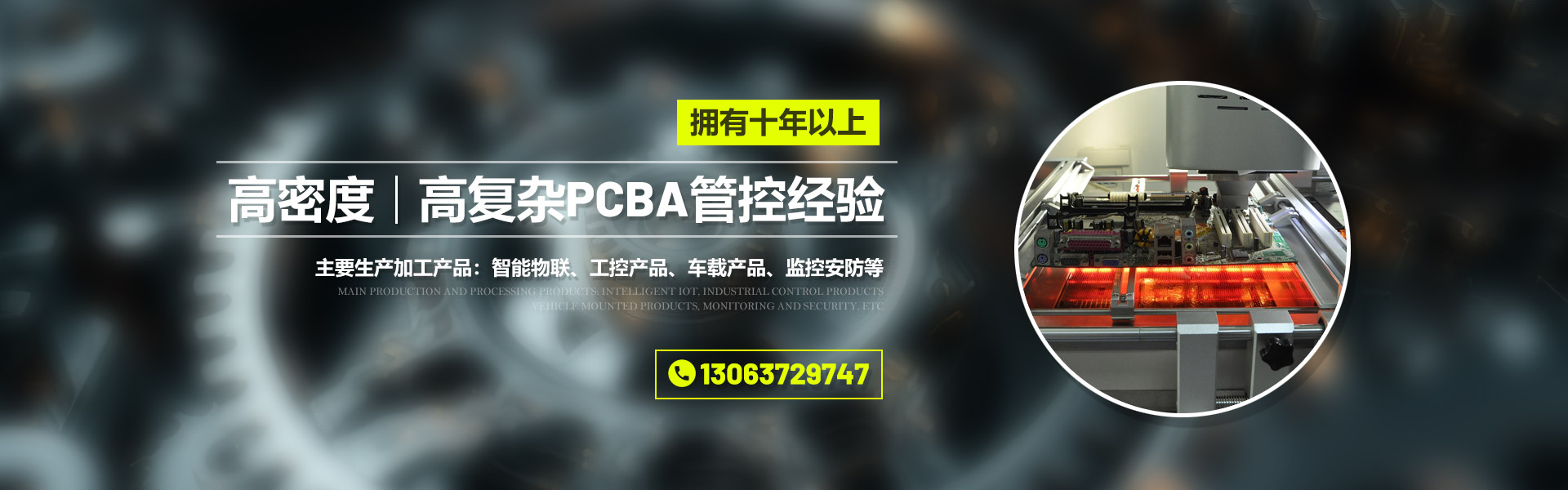 重慶清潔公司
