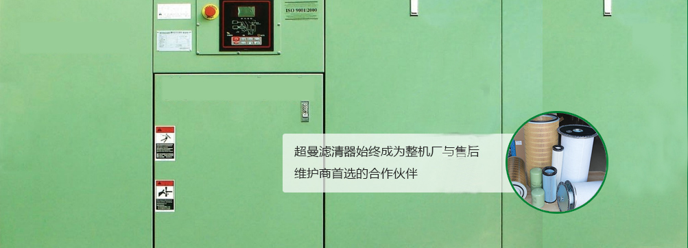重慶清潔公司