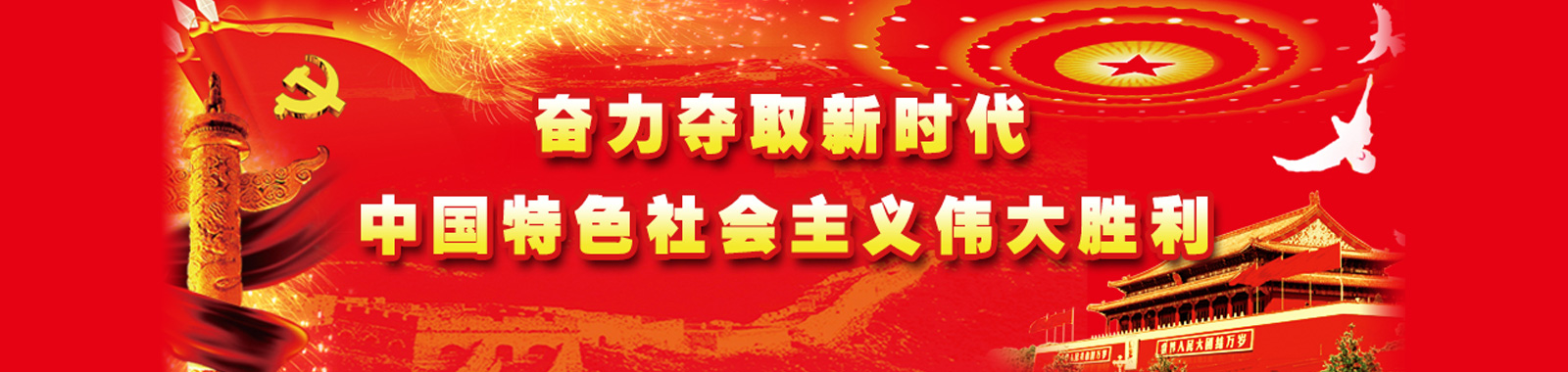 重慶清潔公司